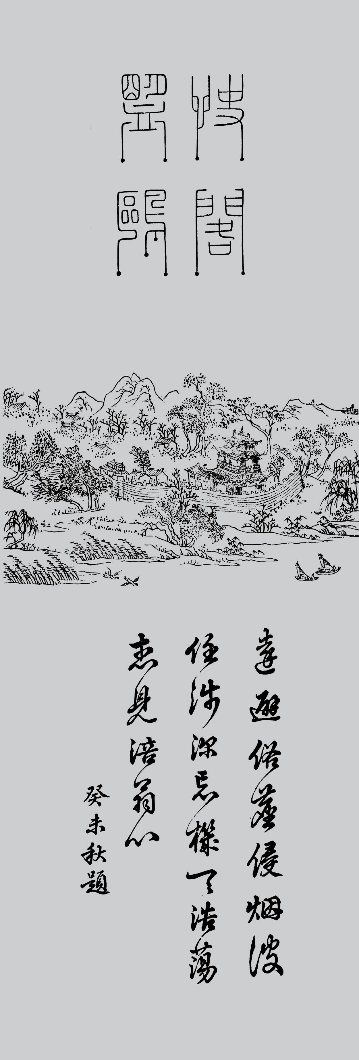 快阁盟鸥(1).jpg